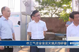 澳门新葡新京在线