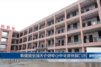 澳门新葡新京在线