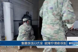 澳门新葡新京在线