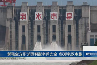 澳门新葡新京在线