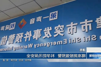 澳门新葡新京在线