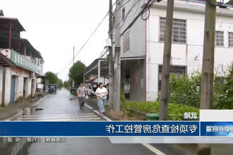 澳门新葡新京在线