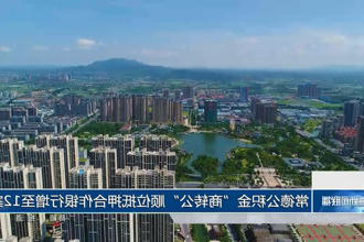 澳门新葡新京在线