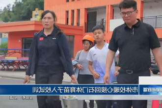 澳门新葡新京在线