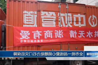 澳门新葡新京在线