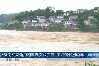 澳门新葡新京在线