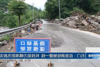 澳门新葡新京在线