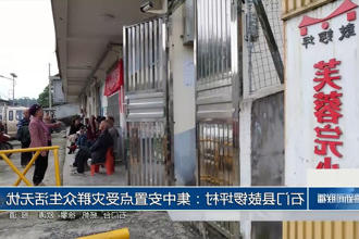 澳门新葡新京在线