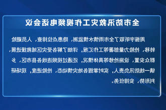 澳门新葡新京在线
