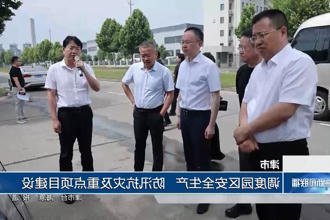 澳门新葡新京在线