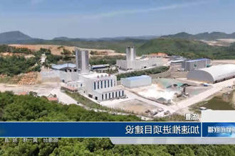 澳门新葡新京在线