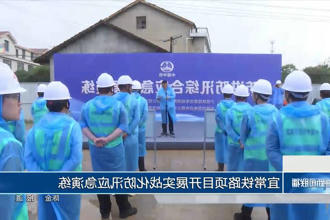澳门新葡新京在线