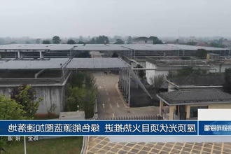 澳门新葡新京在线