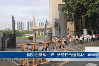 澳门新葡新京在线