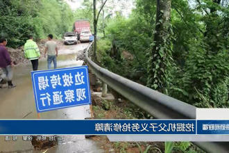 澳门新葡新京在线