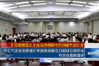 澳门新葡新京在线