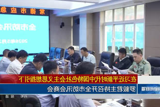 澳门新葡新京在线