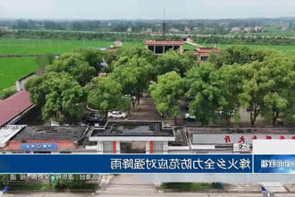 澳门新葡新京在线