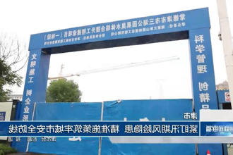 澳门新葡新京在线