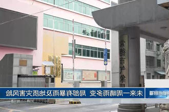 澳门新葡新京在线