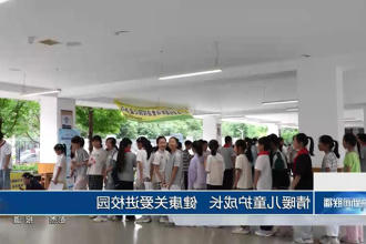 澳门新葡新京在线