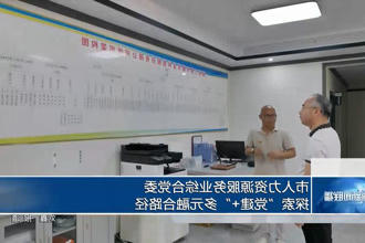 澳门新葡新京在线