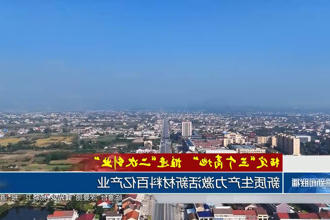 澳门新葡新京在线
