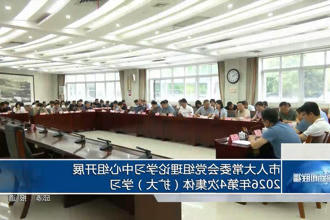 澳门新葡新京在线