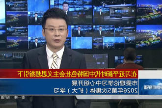 澳门新葡新京在线