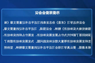 澳门新葡新京在线