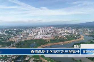 澳门新葡新京在线