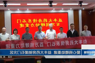 澳门新葡新京在线