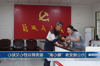 澳门新葡新京在线