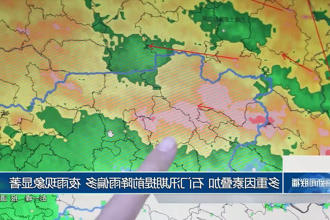 澳门新葡新京在线