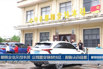 澳门新葡新京在线