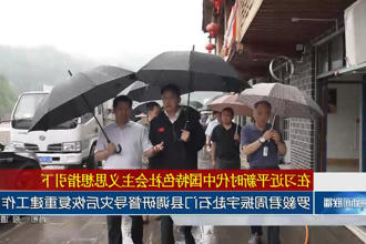 澳门新葡新京在线