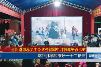 澳门新葡新京在线