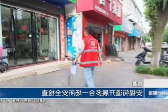 澳门新葡新京在线