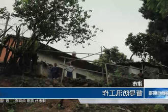 澳门新葡新京在线