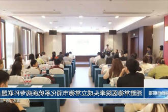 澳门新葡新京在线