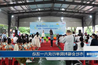 澳门新葡新京在线