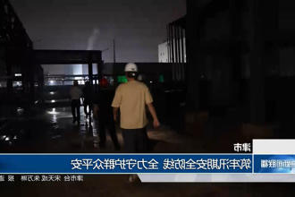 澳门新葡新京在线
