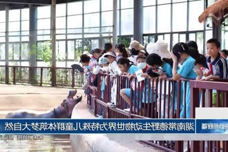 澳门新葡新京在线