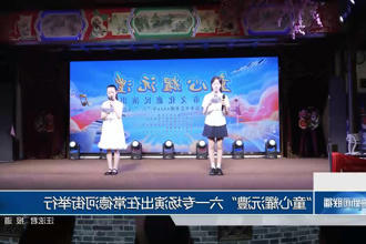 澳门新葡新京在线