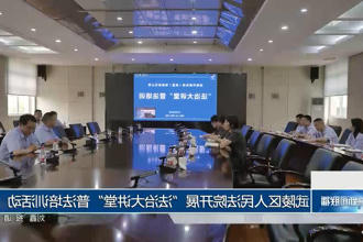 澳门新葡新京在线