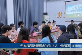 澳门新葡新京在线