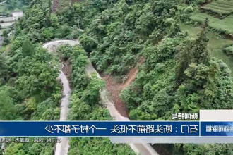 澳门新葡新京在线