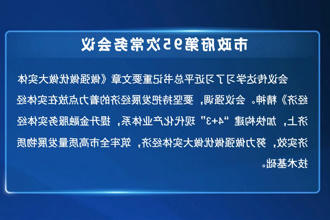 澳门新葡新京在线