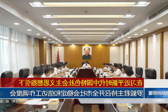 澳门新葡新京在线