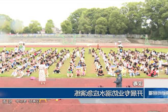 澳门新葡新京在线